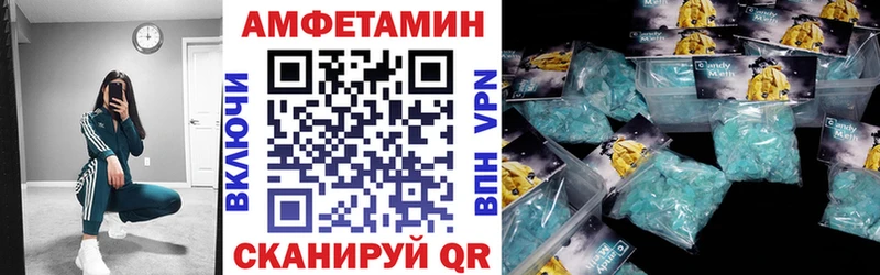 Амфетамин 97% Апрелевка
