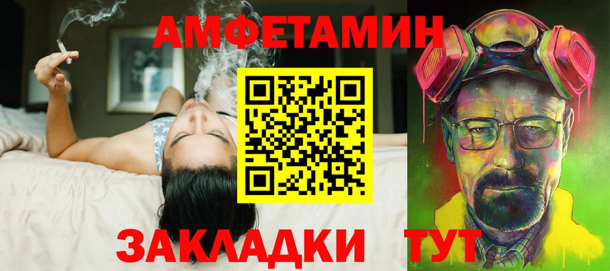 Апрелевка  АМФ Розовый  АМФ  Вход с VPN 