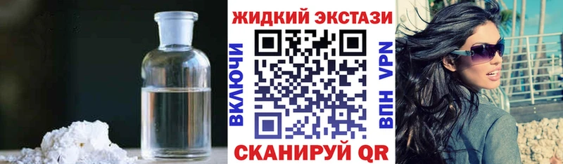 наркошоп Апрелевка БУТИРАТ BDO