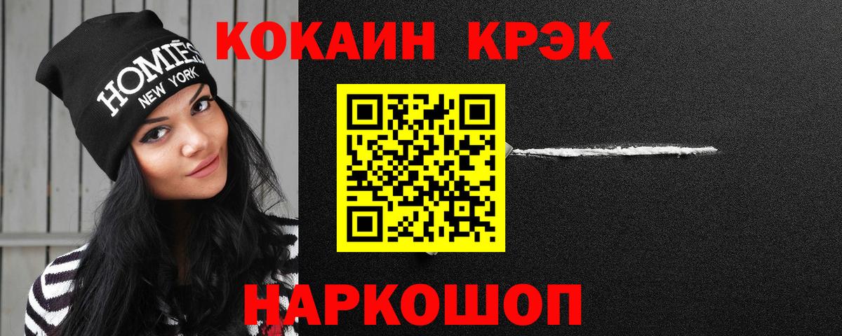 Cocaine VHQ Апрелевка