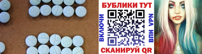 Ecstasy TESLA  Апрелевка 