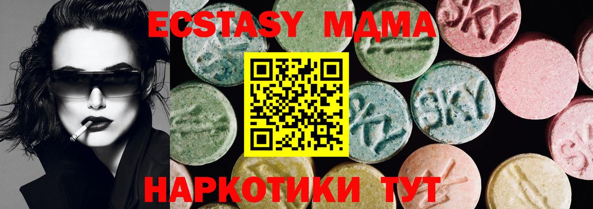 ЭКСТАЗИ mix Апрелевка