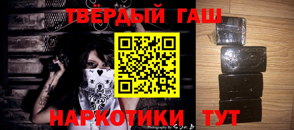 Кокаин  Марихуана  ЭКСТАЗИ  ГАШ  МЕФ кристаллы  Апрелевка  Мефедрон  