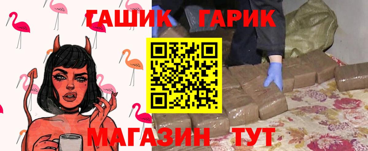 Меф мяу мяу Апрелевка