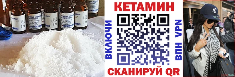 наркотики  Апрелевка  Кетамин VHQ 