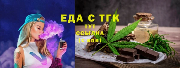 COCAINE Ельня