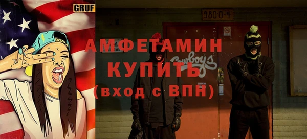 меф Черняховск