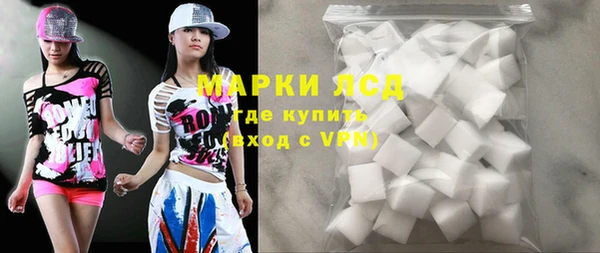 кокаин перу Весьегонск