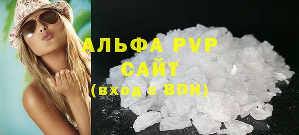 COCAINE Пестово