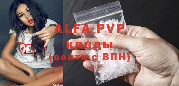 таблы Видное
