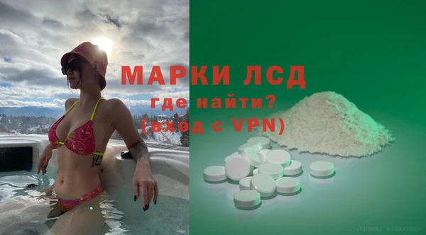 таблы Видное