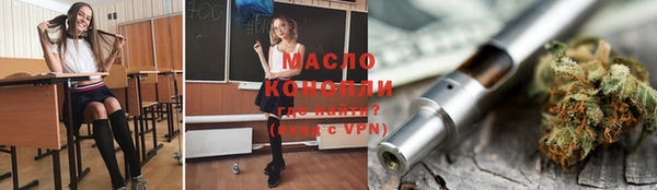таблы Видное