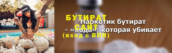 бошки Переславль-Залесский