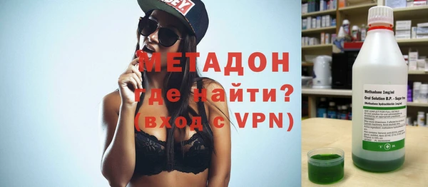 COCAINE Пестово