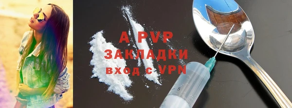 крисы Ветлуга
