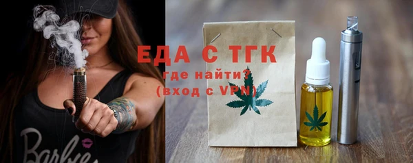 таблы Видное
