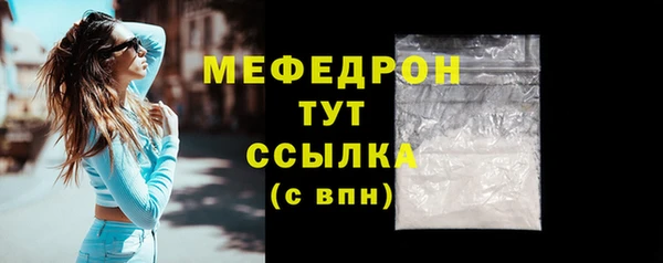 прущие грибы Чехов
