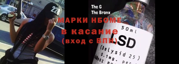 крисы Ветлуга
