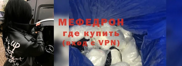 мефедрон VHQ Дмитров