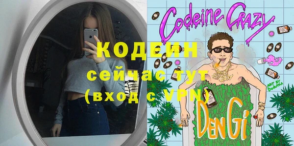 герыч Осинники