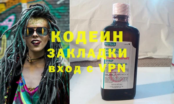 COCAINE Ельня