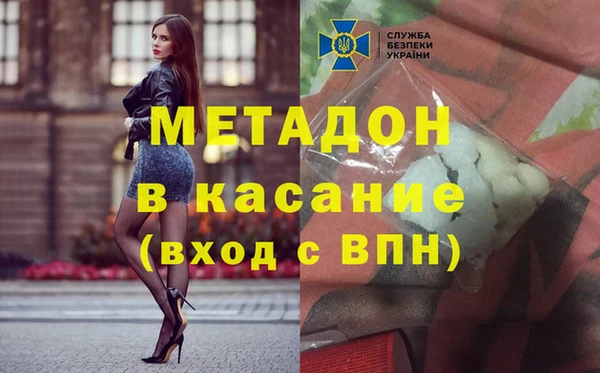 таблы Видное