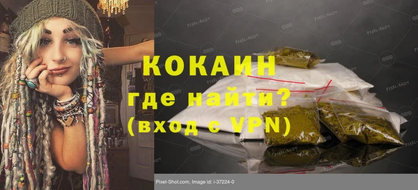 кокаин перу Весьегонск