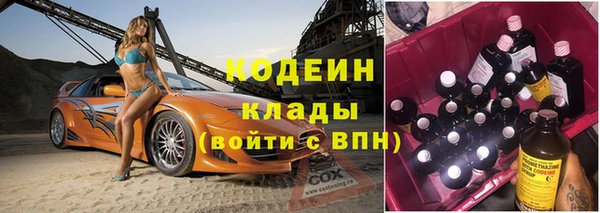 меф Черняховск