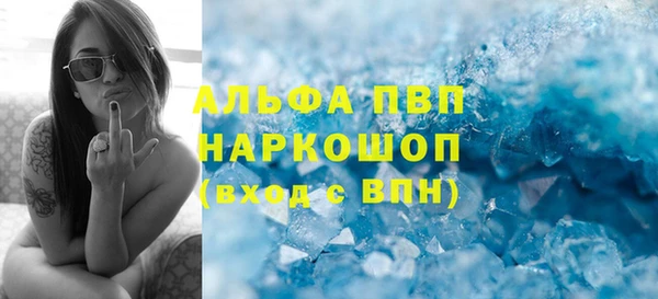 крисы Ветлуга