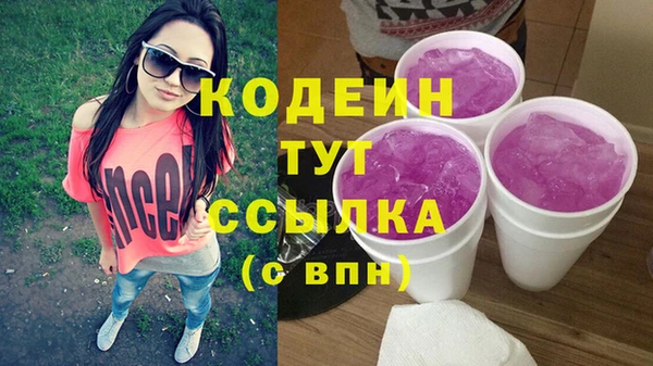 соль курить ск Воткинск