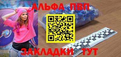 гашик Балашиха