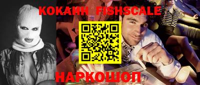 кокаин VHQ Апрелевка