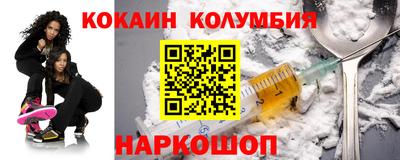 кокаин VHQ Апрелевка