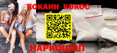 кокаин VHQ Апрелевка