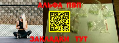 кокаин VHQ Апрелевка