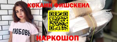 не бодяженный Апшеронск