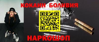 гашик Балашиха