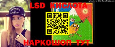 кокаин VHQ Апрелевка