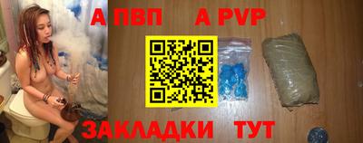 ALPHA-PVP Аргун