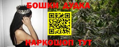 марихуана Азнакаево