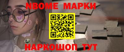 не бодяженный Апшеронск