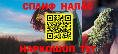 не бодяженный Апшеронск
