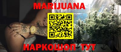 марихуана Азнакаево