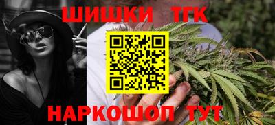 марихуана Азнакаево