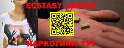 ALPHA-PVP Аргун