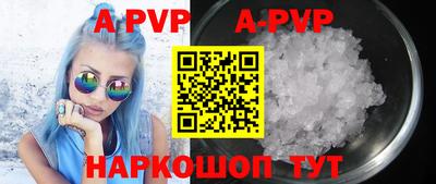 кокаин VHQ Апрелевка