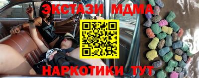 ALPHA-PVP Аргун