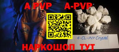 не бодяженный Апшеронск