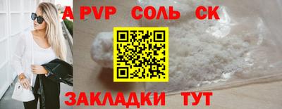 кокаин VHQ Апрелевка