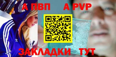 кокаин VHQ Апрелевка